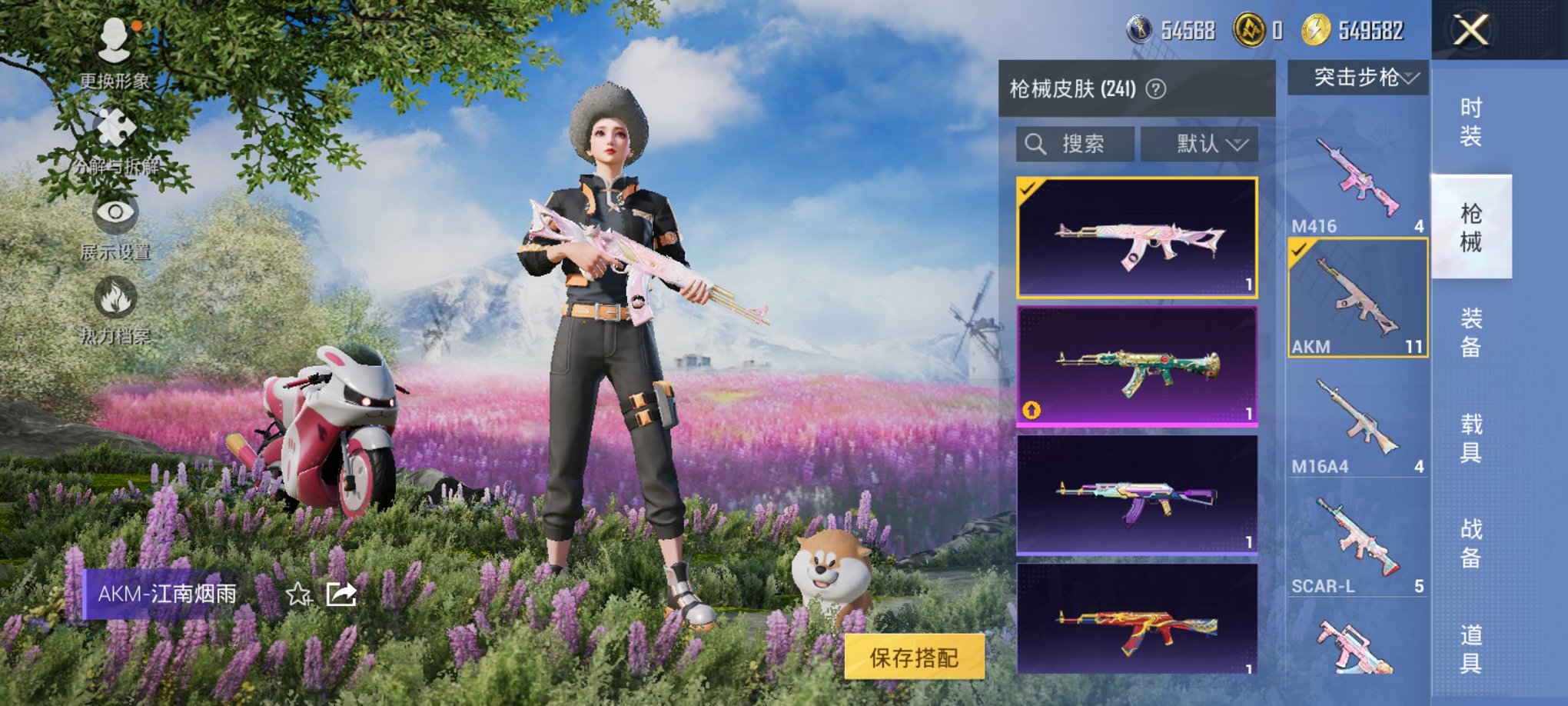 HPCMW3335554和平精英账号详情图15