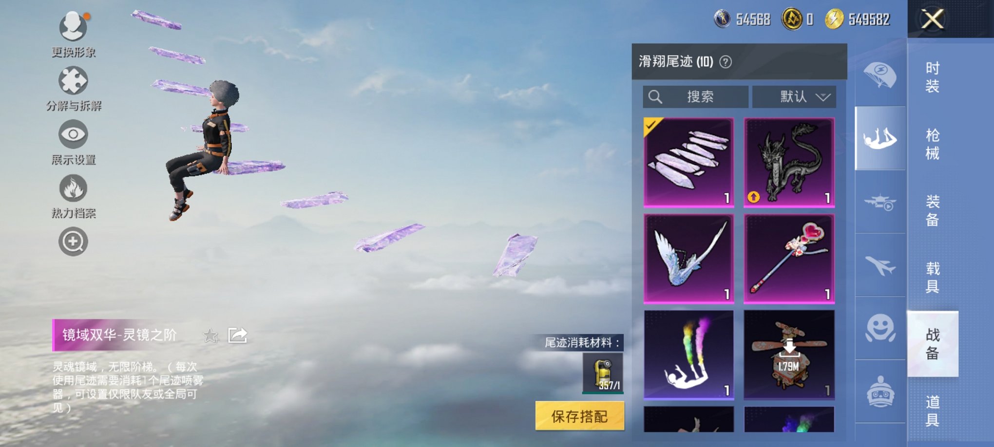HPCMW3335554和平精英账号详情图17