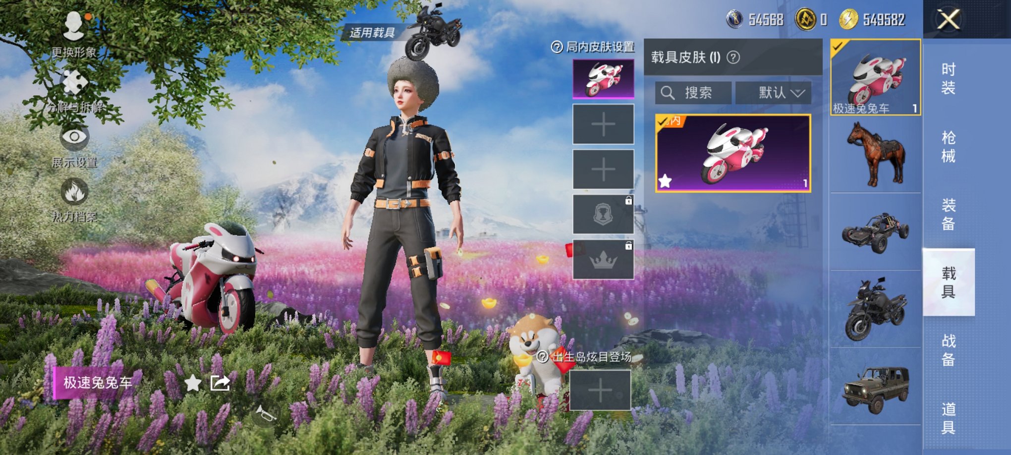 HPCMW3335554和平精英账号详情图20