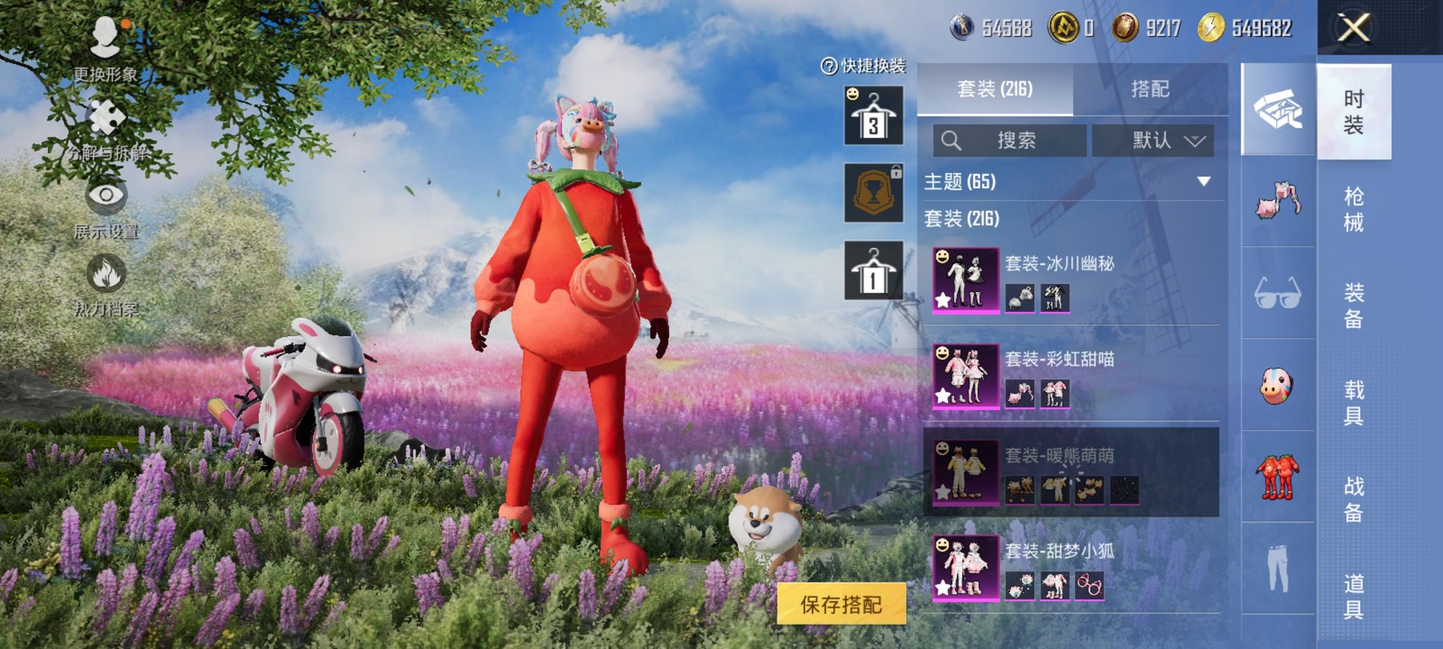 HPCMW3335554和平精英账号详情图21