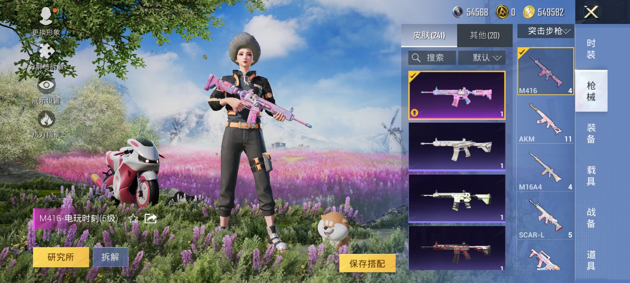 HPCMW3335554和平精英账号详情图24