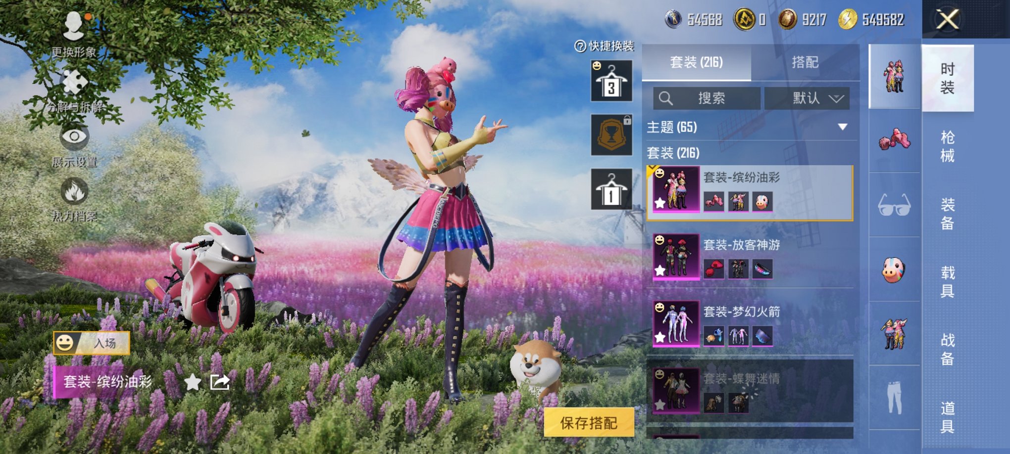 HPCMW3335554和平精英账号详情图25
