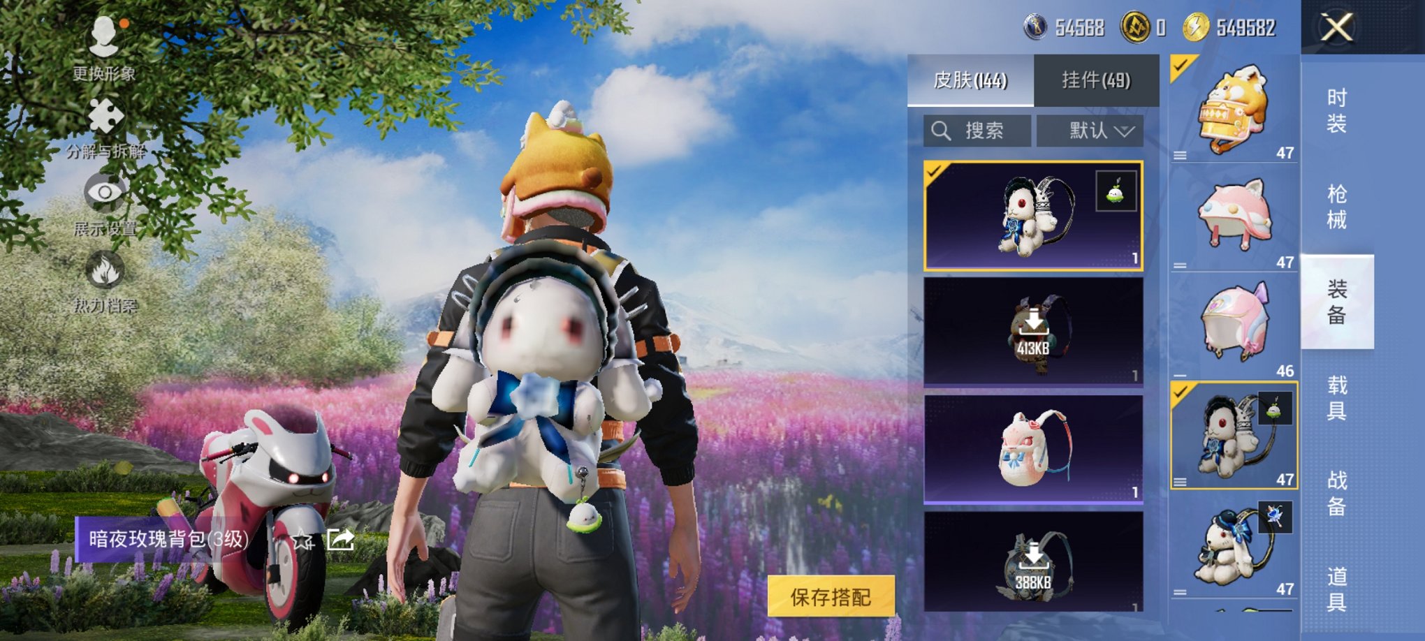 HPCMW3335554和平精英账号详情图26