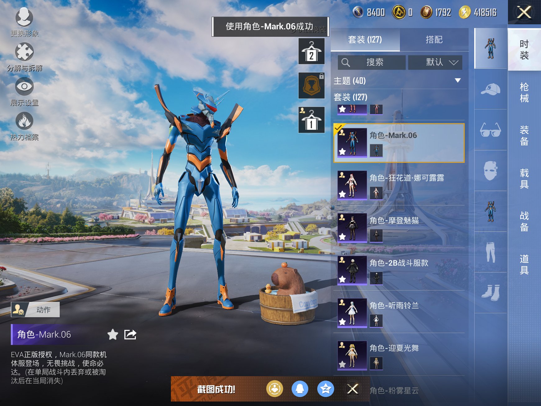 HPCMW3335546和平精英账号详情图2