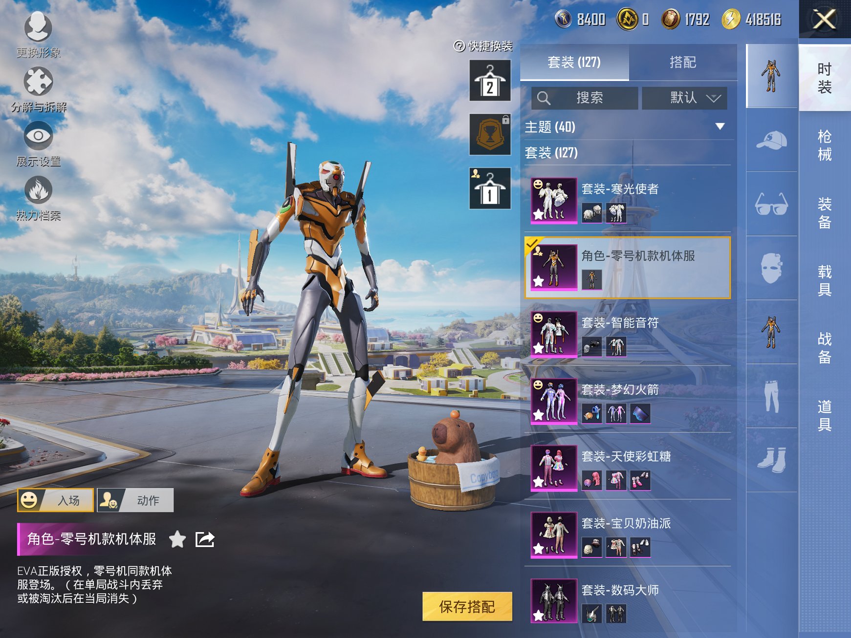 HPCMW3335546和平精英账号详情图7
