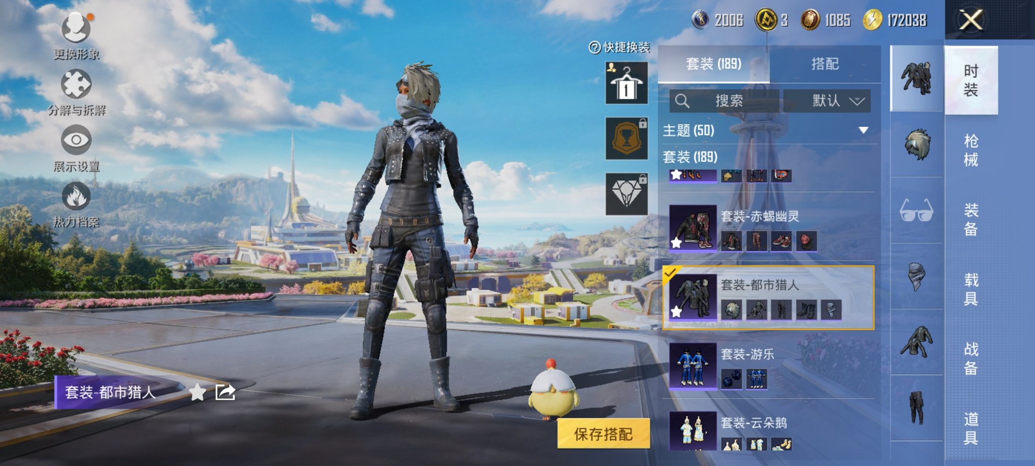 HPCMW3335564和平精英账号详情图4