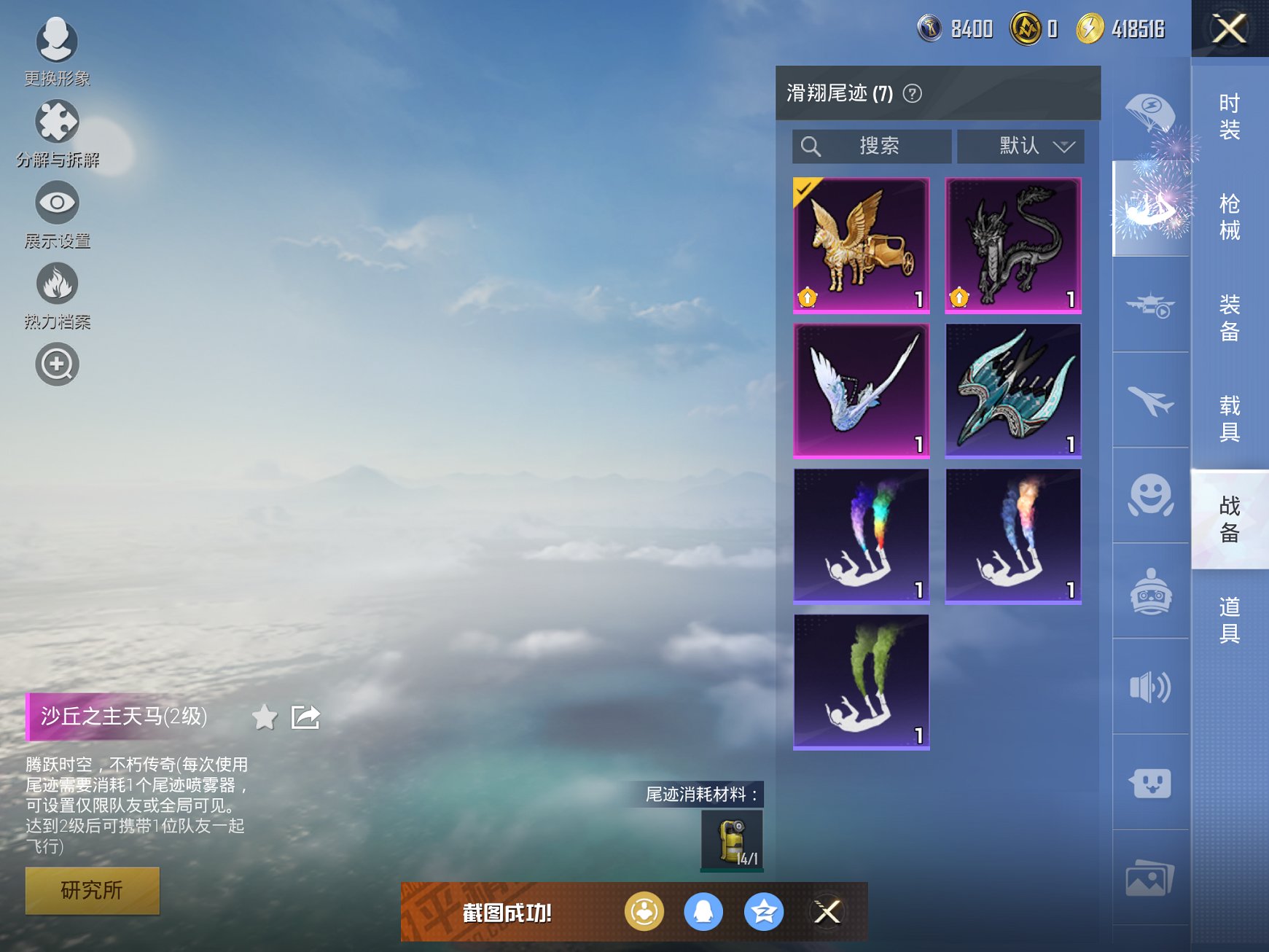 HPCMW3335546和平精英账号详情图12