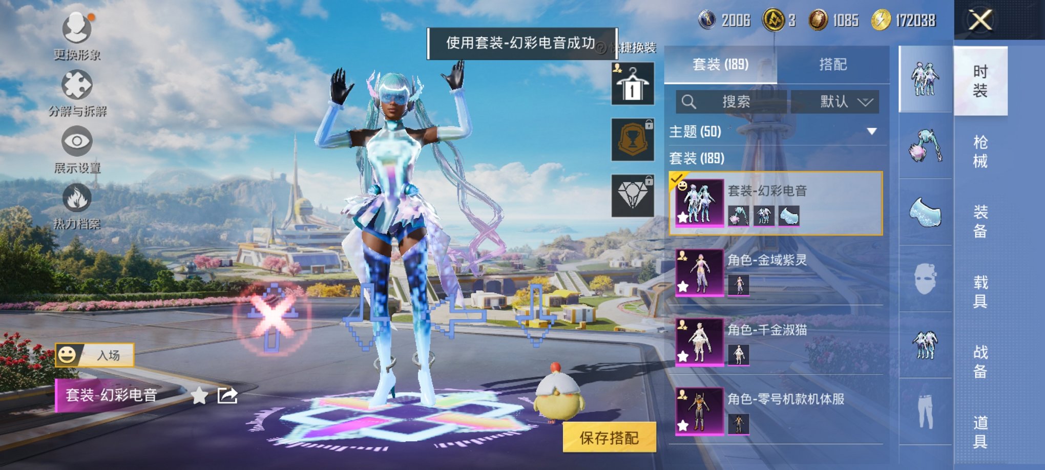HPCMW3335564和平精英账号详情图13