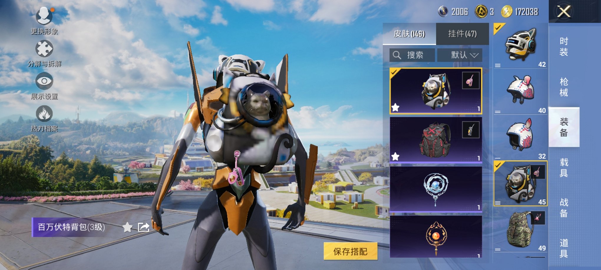 HPCMW3335564和平精英账号详情图14