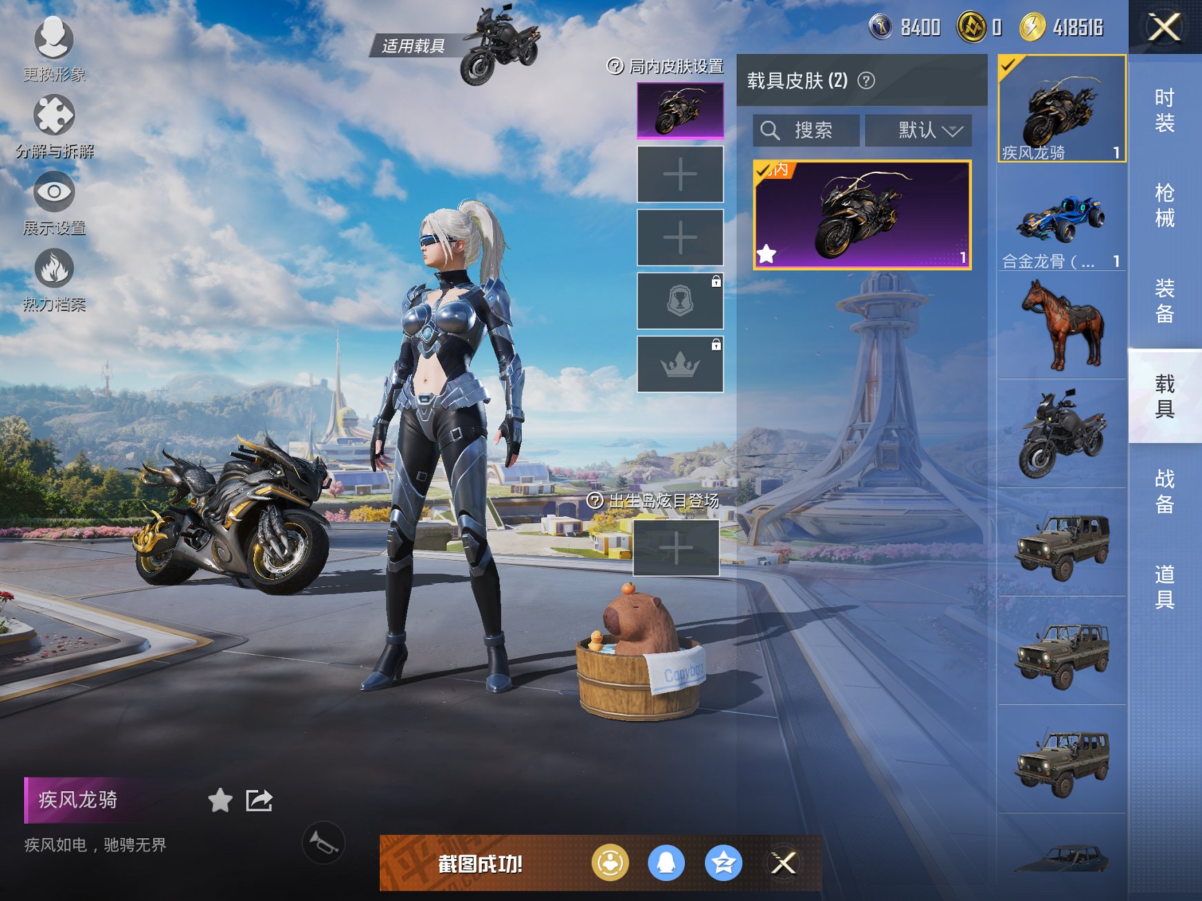 HPCMW3335546和平精英账号详情图17