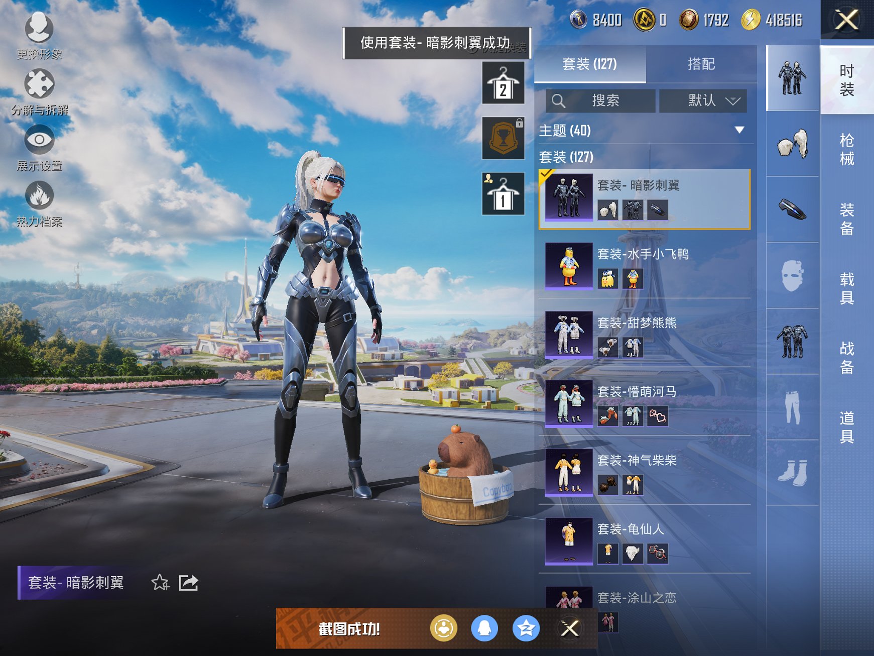 HPCMW3335546和平精英账号详情图19