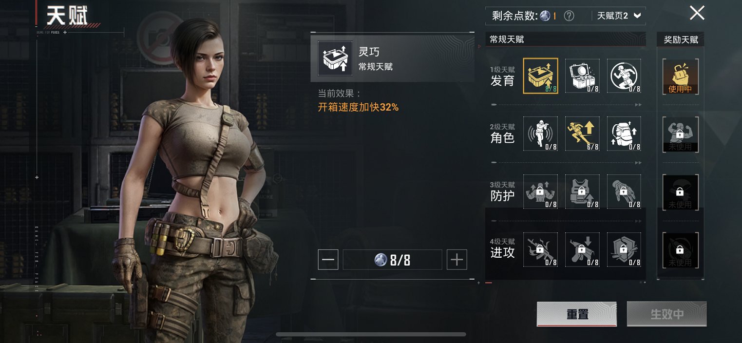 HPCMW3335550和平精英账号详情图7