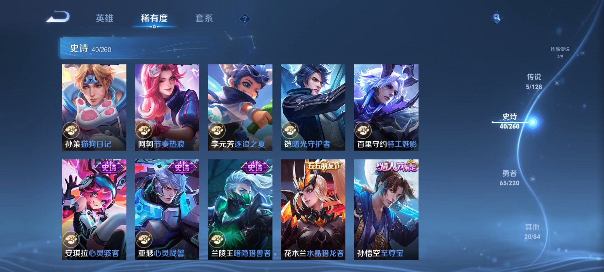 HPCMW3335557和平精英账号详情图19