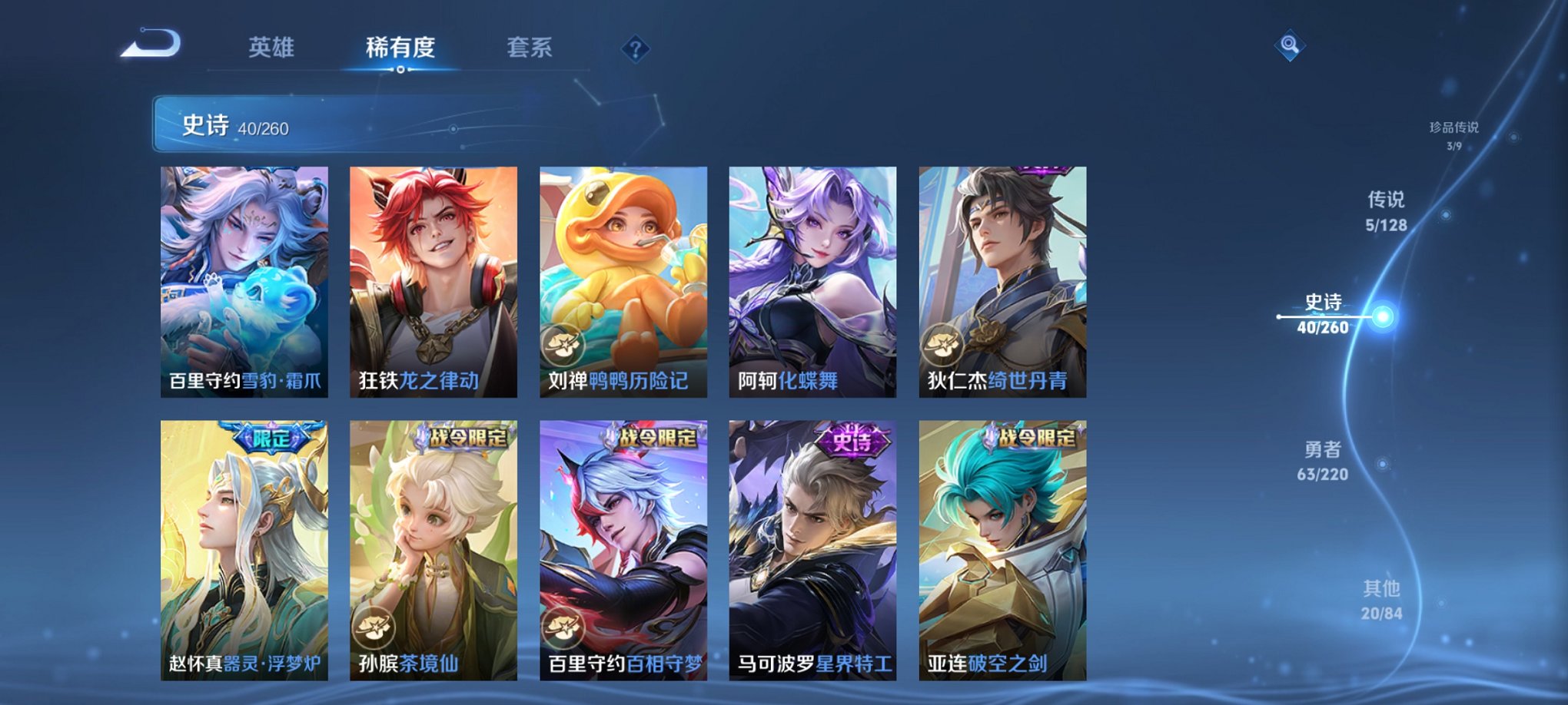 HPCMW3335557和平精英账号详情图22