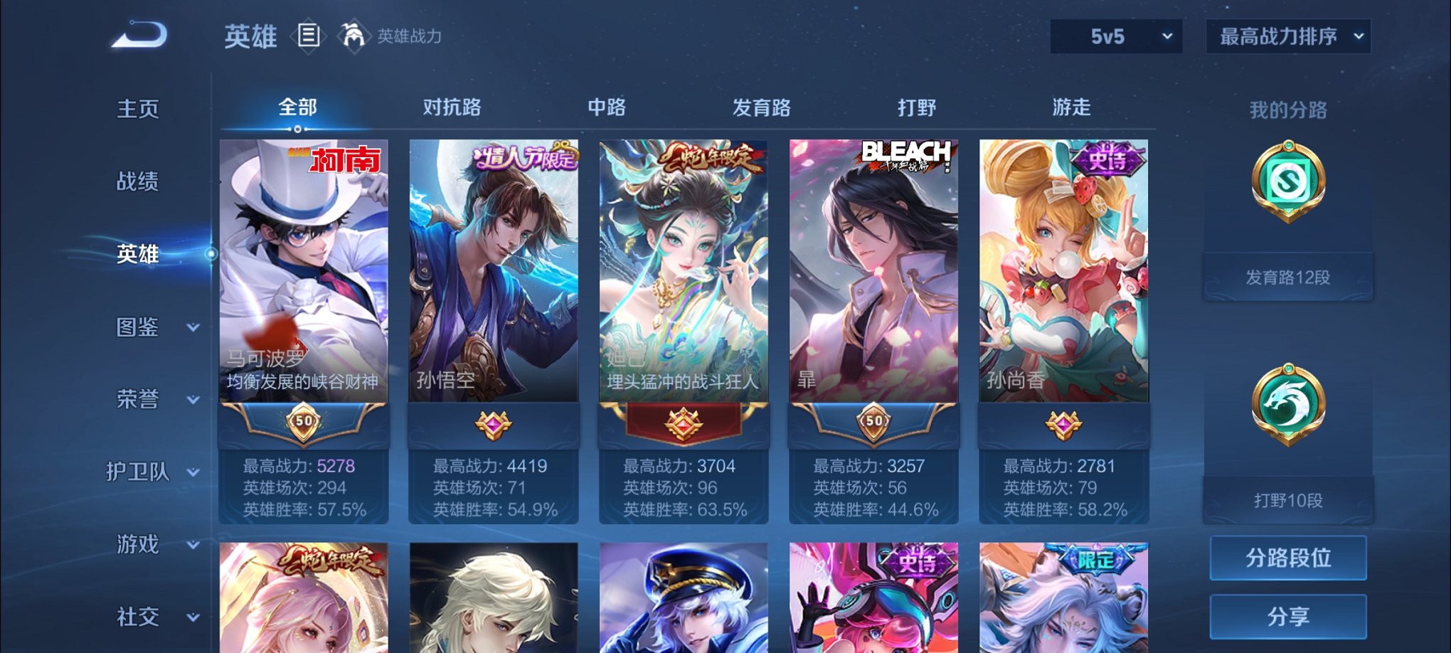 HPCMW3335557和平精英账号详情图23