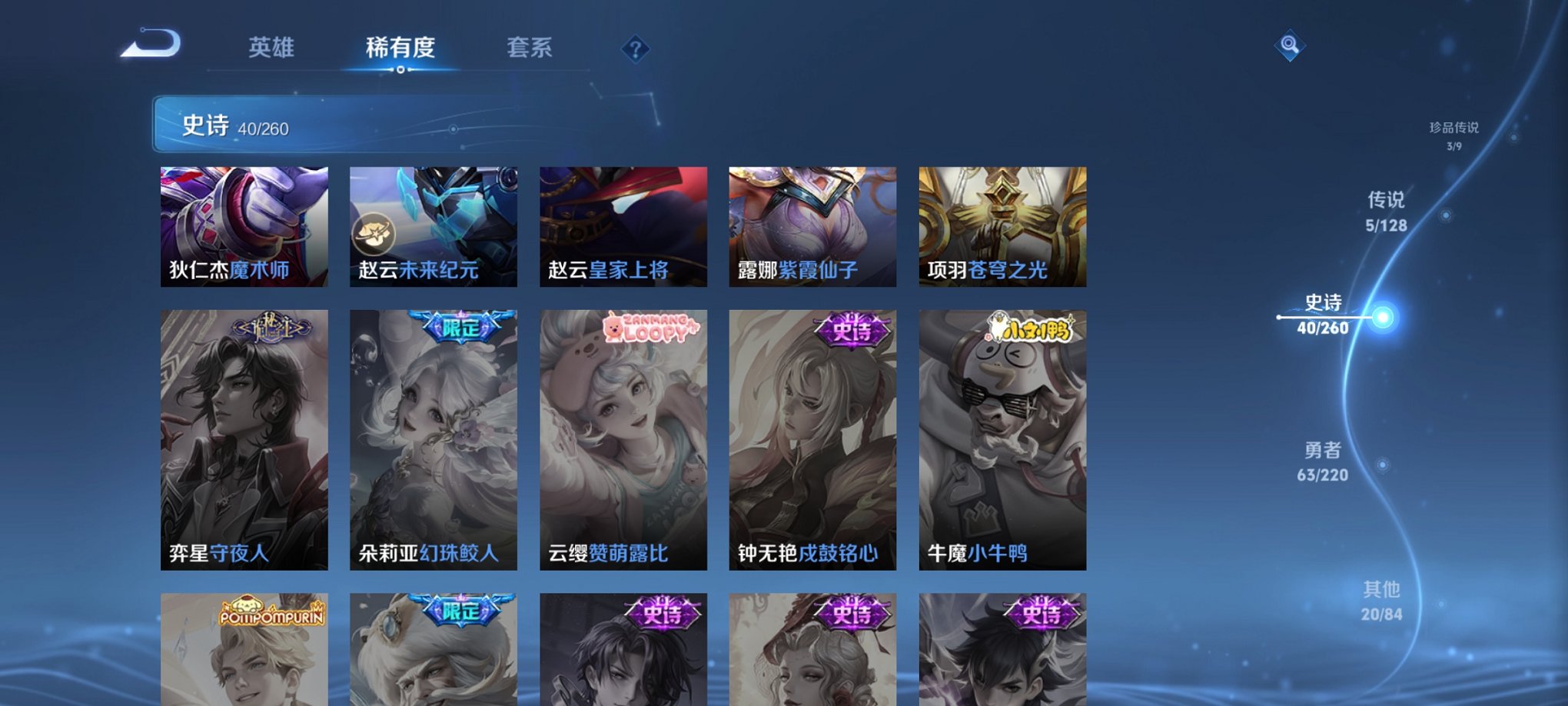 HPCMW3335557和平精英账号详情图24