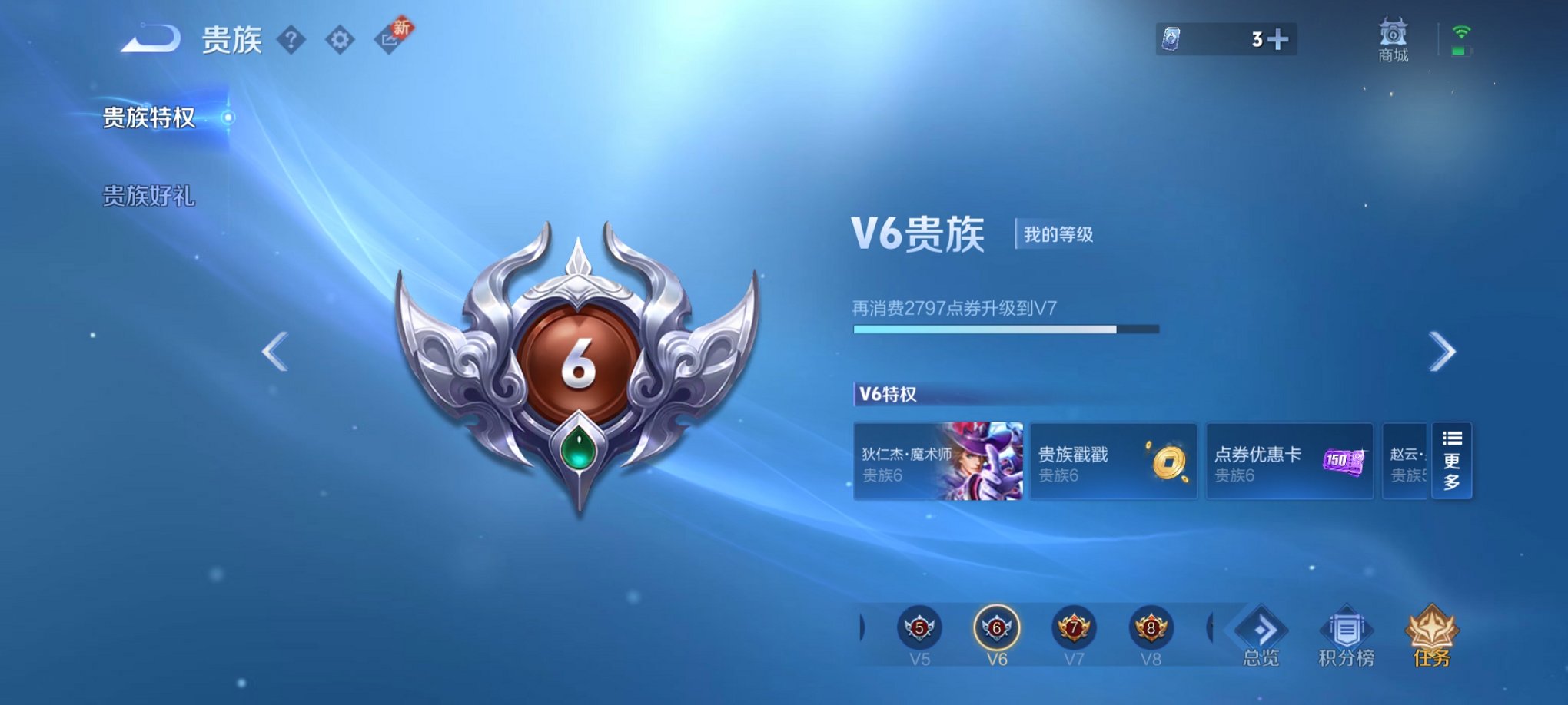 HPCMW3335557和平精英账号详情图25