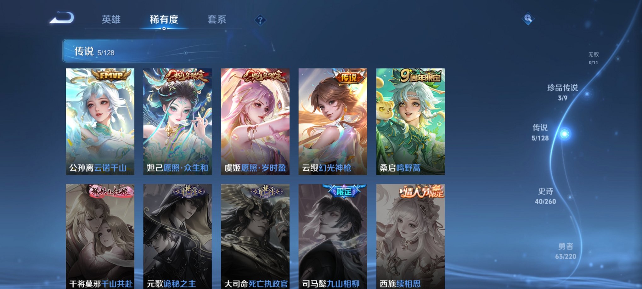 HPCMW3335557和平精英账号详情图27