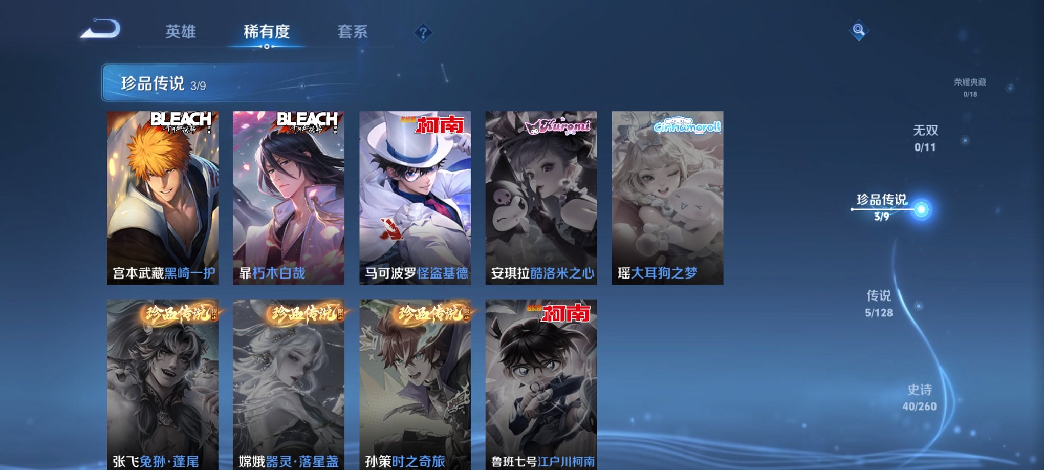 HPCMW3335557和平精英账号详情图28