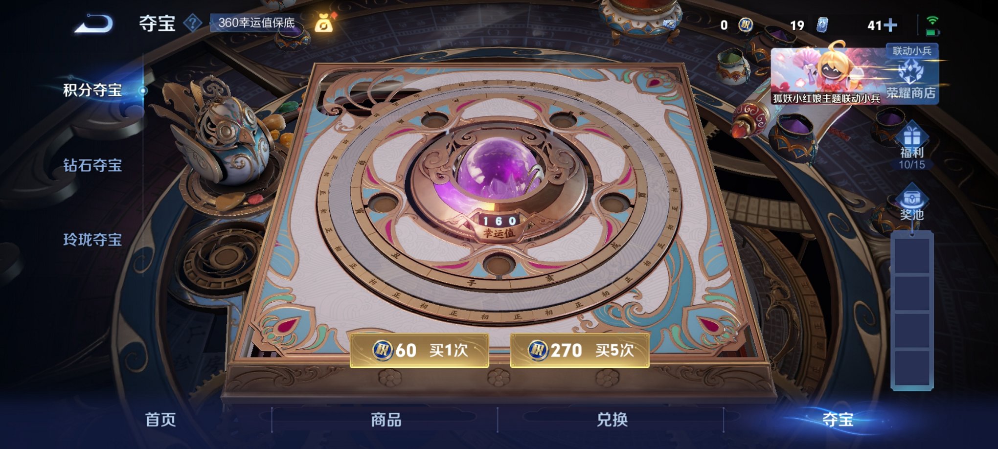 WZCMW3380892王者荣耀账号详情图10