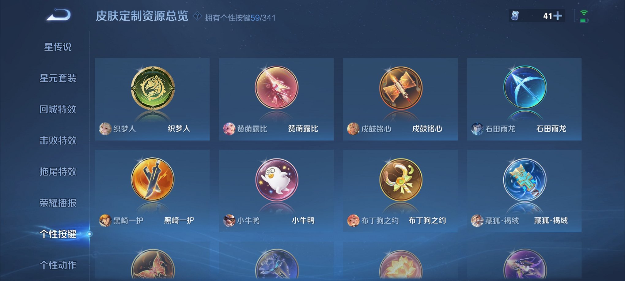 WZCMW3380892王者荣耀账号详情图13