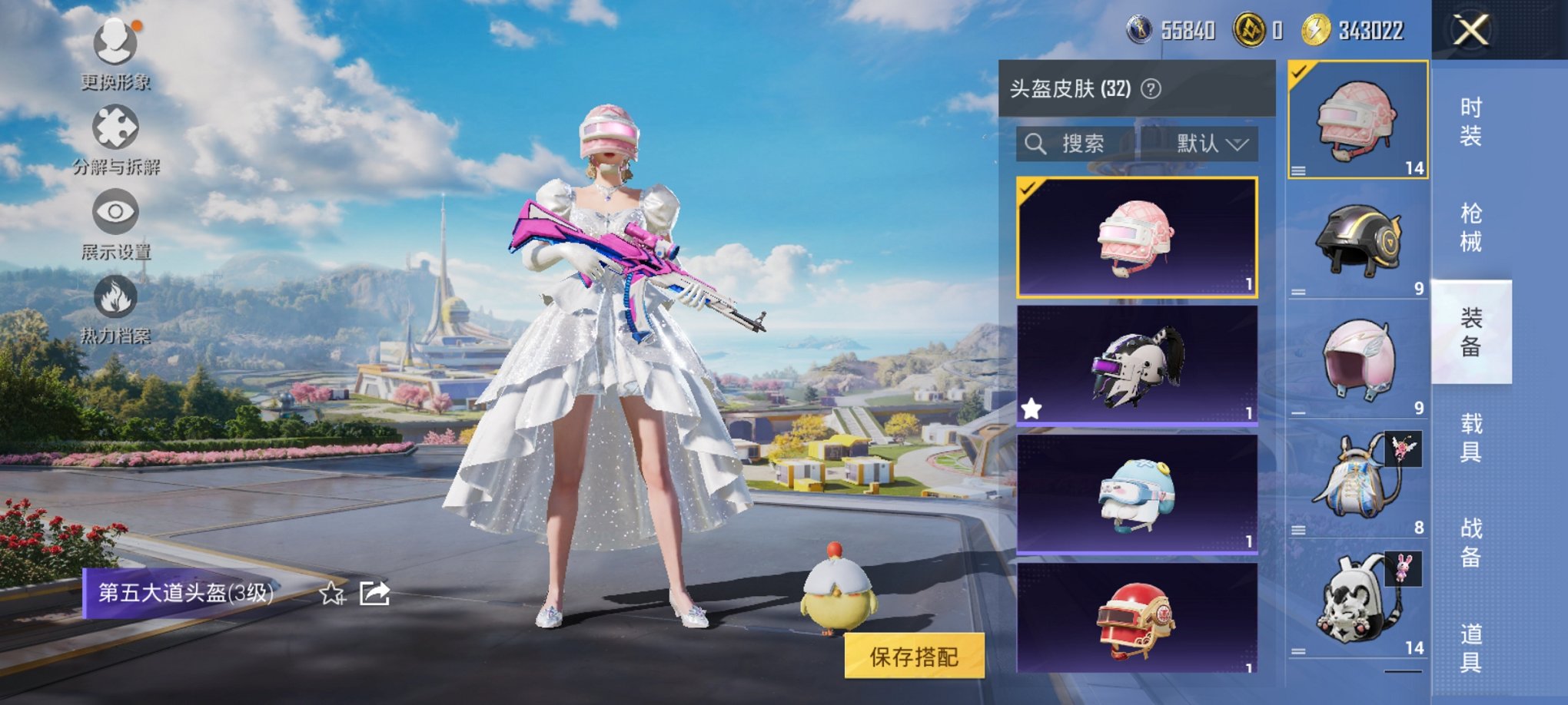 HPCMW3335539和平精英账号详情图7
