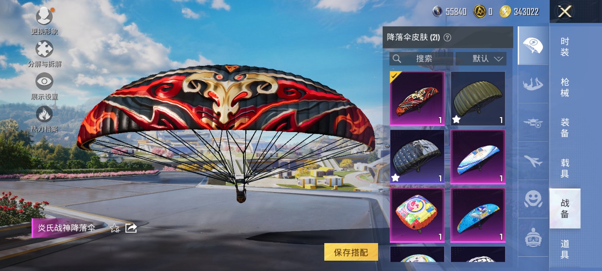 HPCMW3335539和平精英账号详情图9
