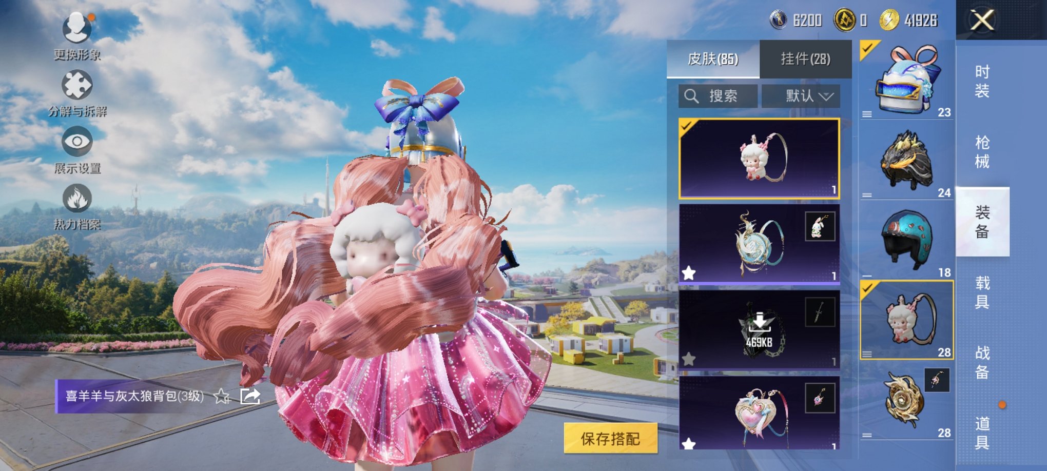 HPCMW3426091和平精英账号详情图5 HPCMW3426091和平精英账号详情图5