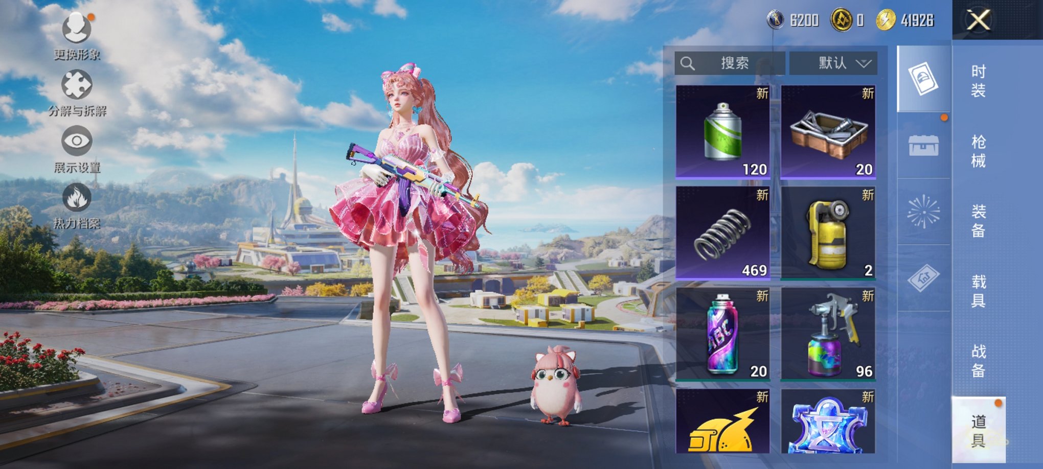 HPCMW3426091和平精英账号详情图8 HPCMW3426091和平精英账号详情图8