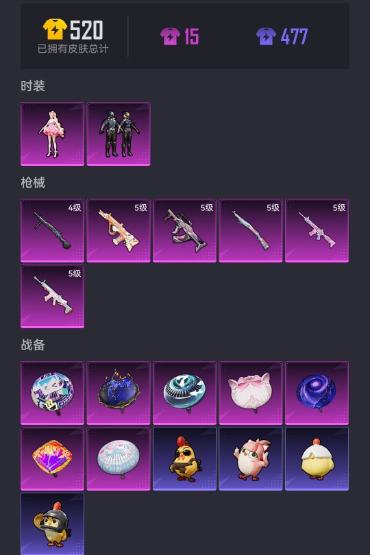 HPCMW3426091和平精英账号详情图14 HPCMW3426091和平精英账号详情图14