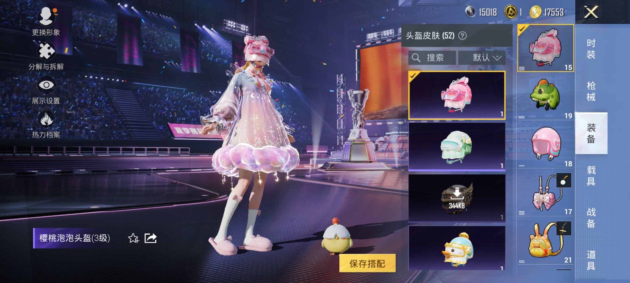 HPCMW3335570和平精英账号详情图5