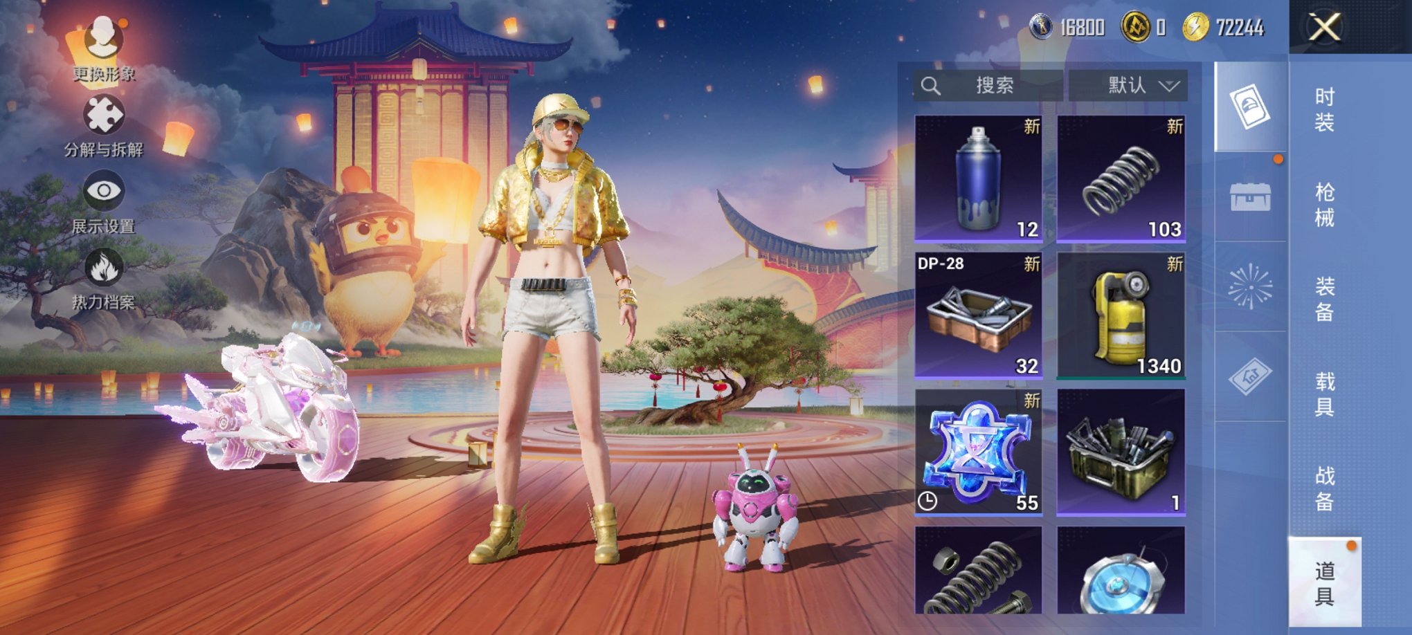 HPCMW3420012和平精英账号详情图9