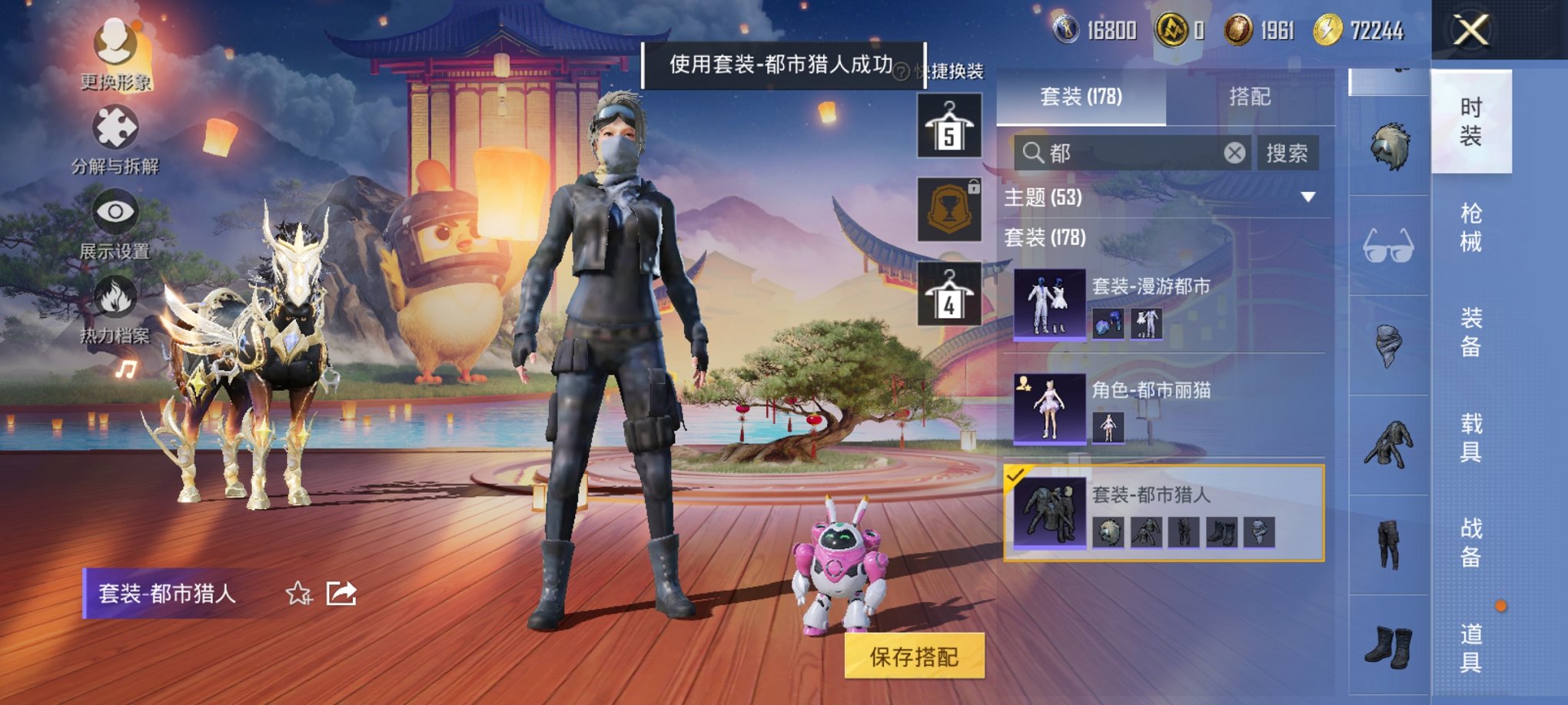 HPCMW3420012和平精英账号详情图12