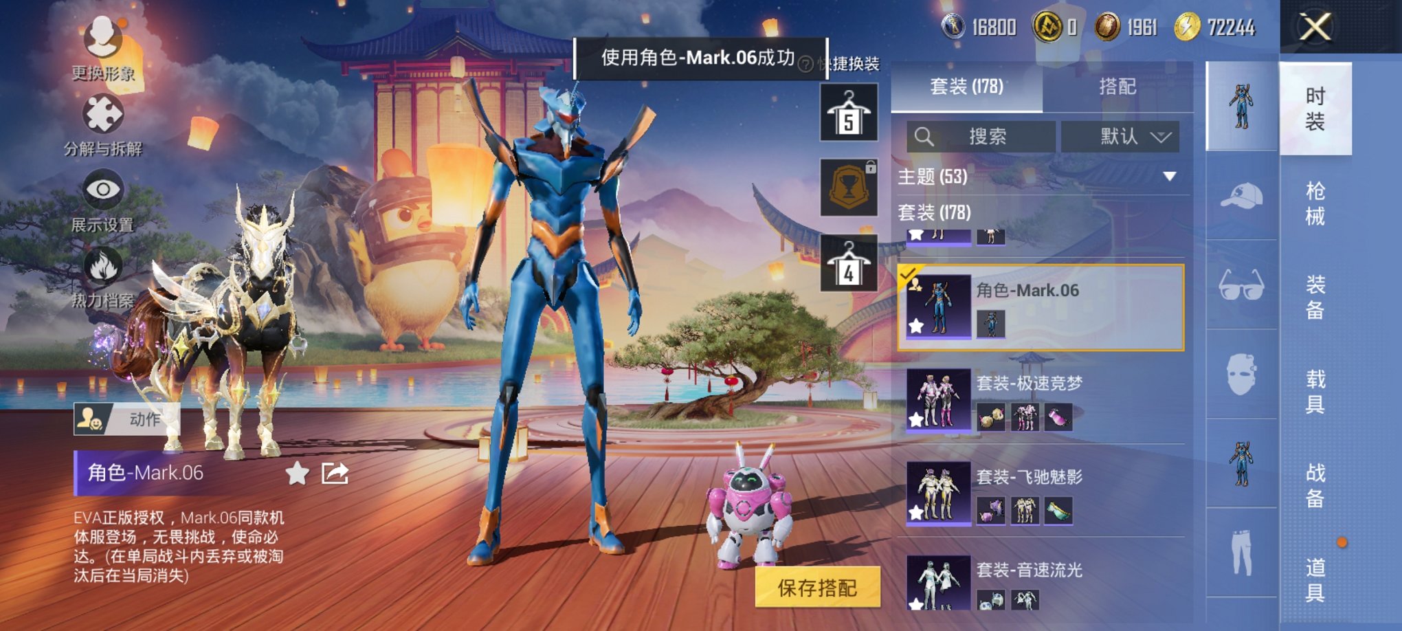 HPCMW3420012和平精英账号详情图20