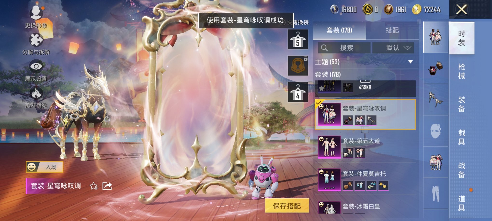 HPCMW3420012和平精英账号详情图30