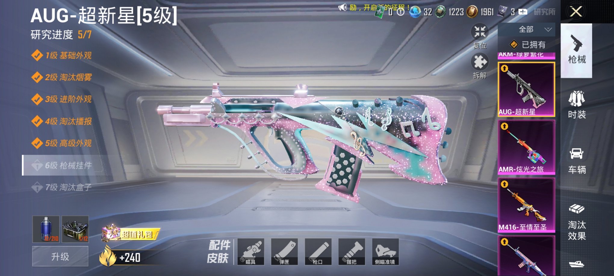 HPCMW3420012和平精英账号详情图36