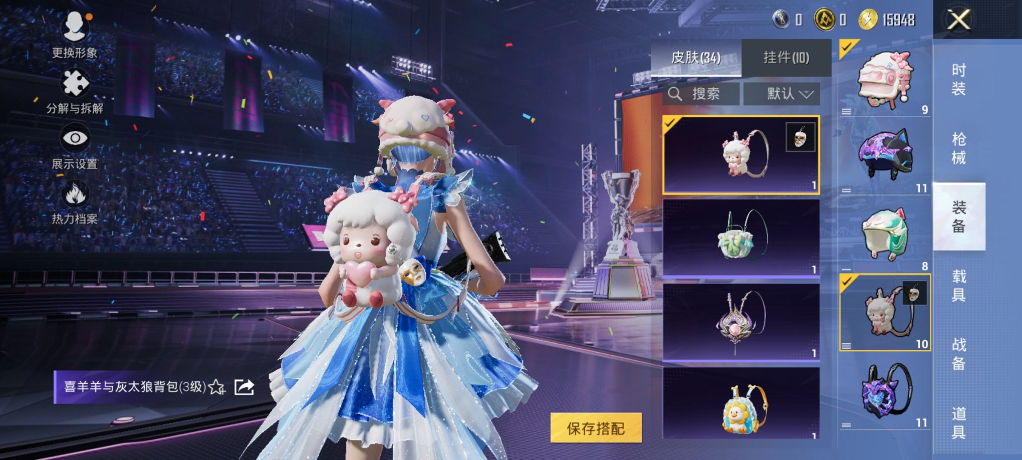 HPCMW3336138和平精英账号详情图6