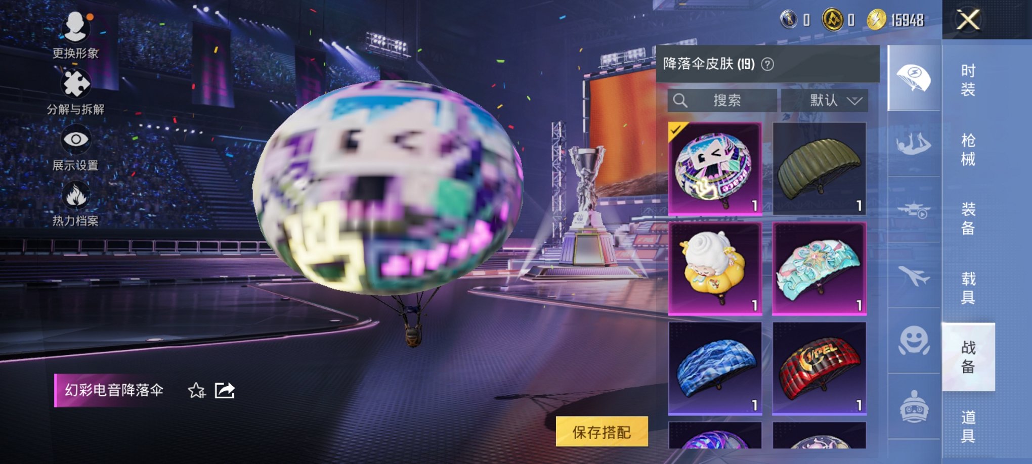 HPCMW3336138和平精英账号详情图7