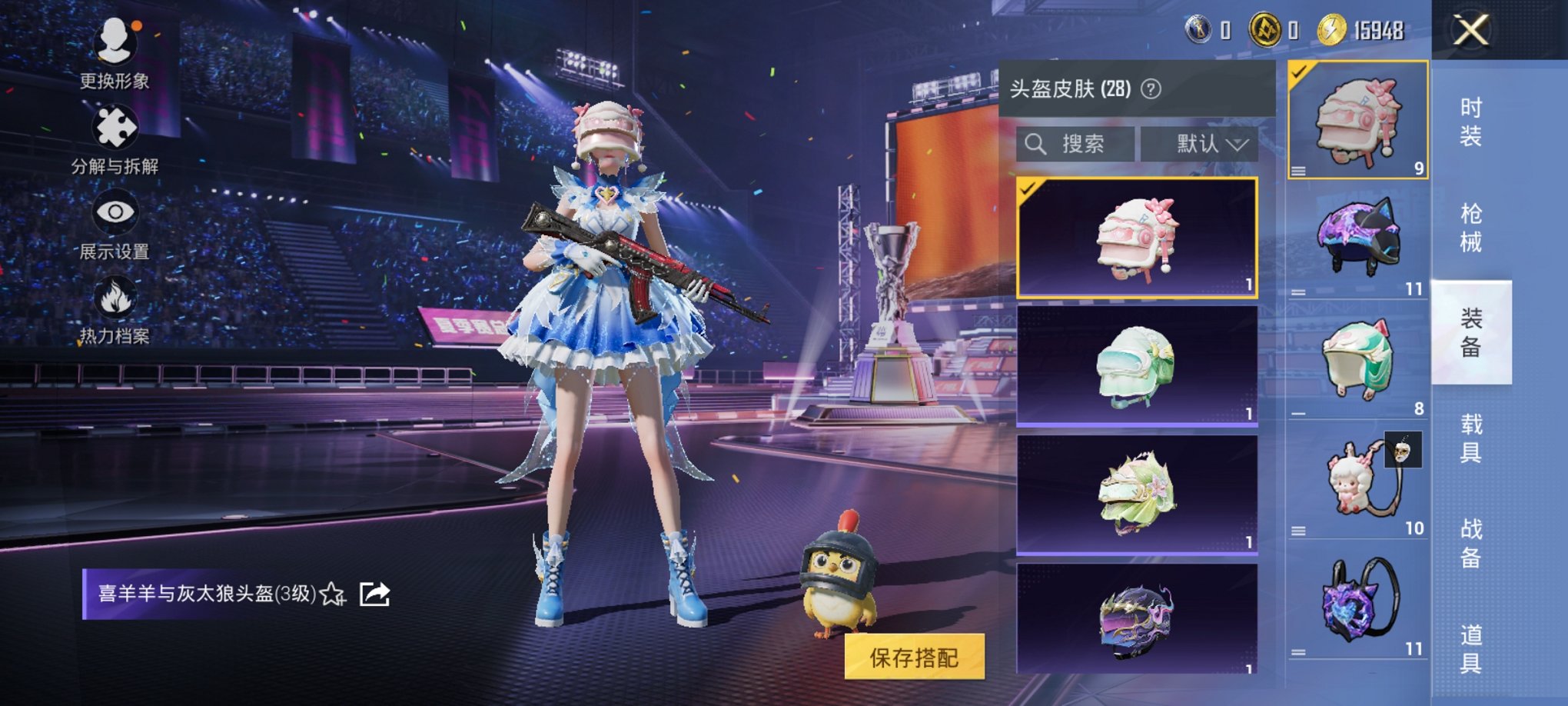 HPCMW3336138和平精英账号详情图8