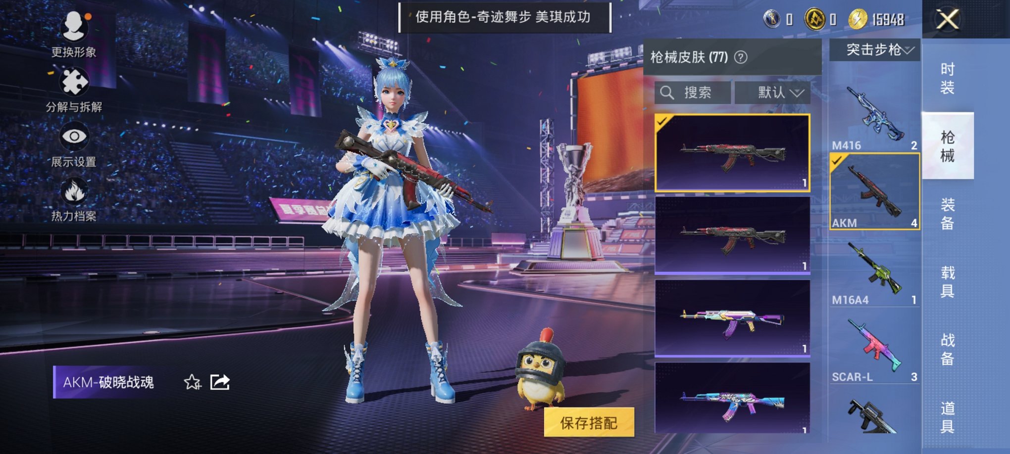 HPCMW3336138和平精英账号详情图9