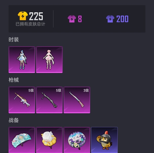 HPCMW3336138和平精英账号详情图11
