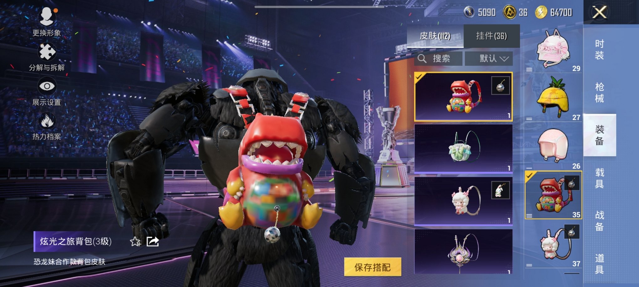 HPCMW3420805和平精英账号详情图5 HPCMW3420805和平精英账号详情图5