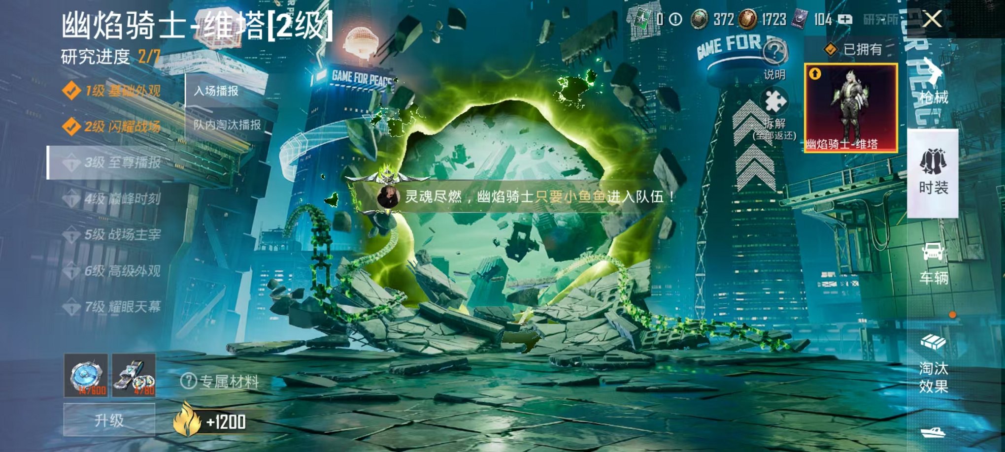 HPCMW3337554和平精英账号详情图2