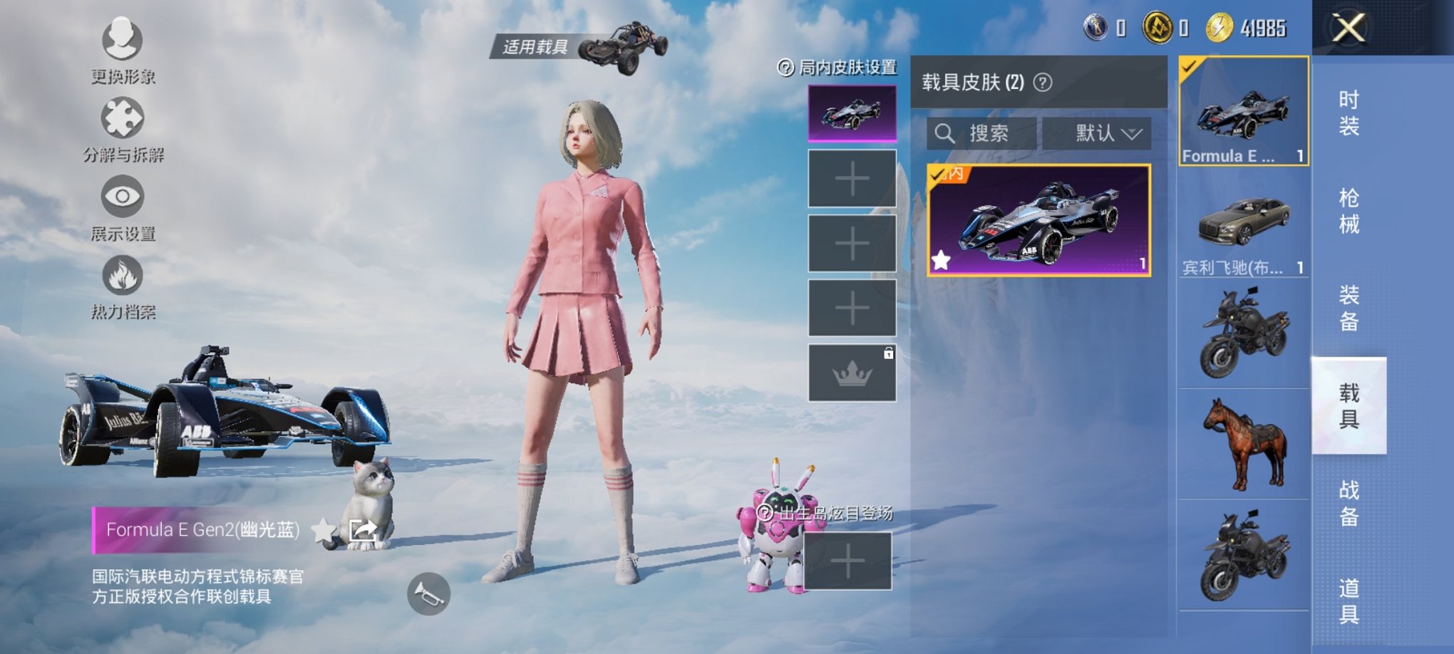 HPCMW3424865和平精英账号详情图7 HPCMW3424865和平精英账号详情图7