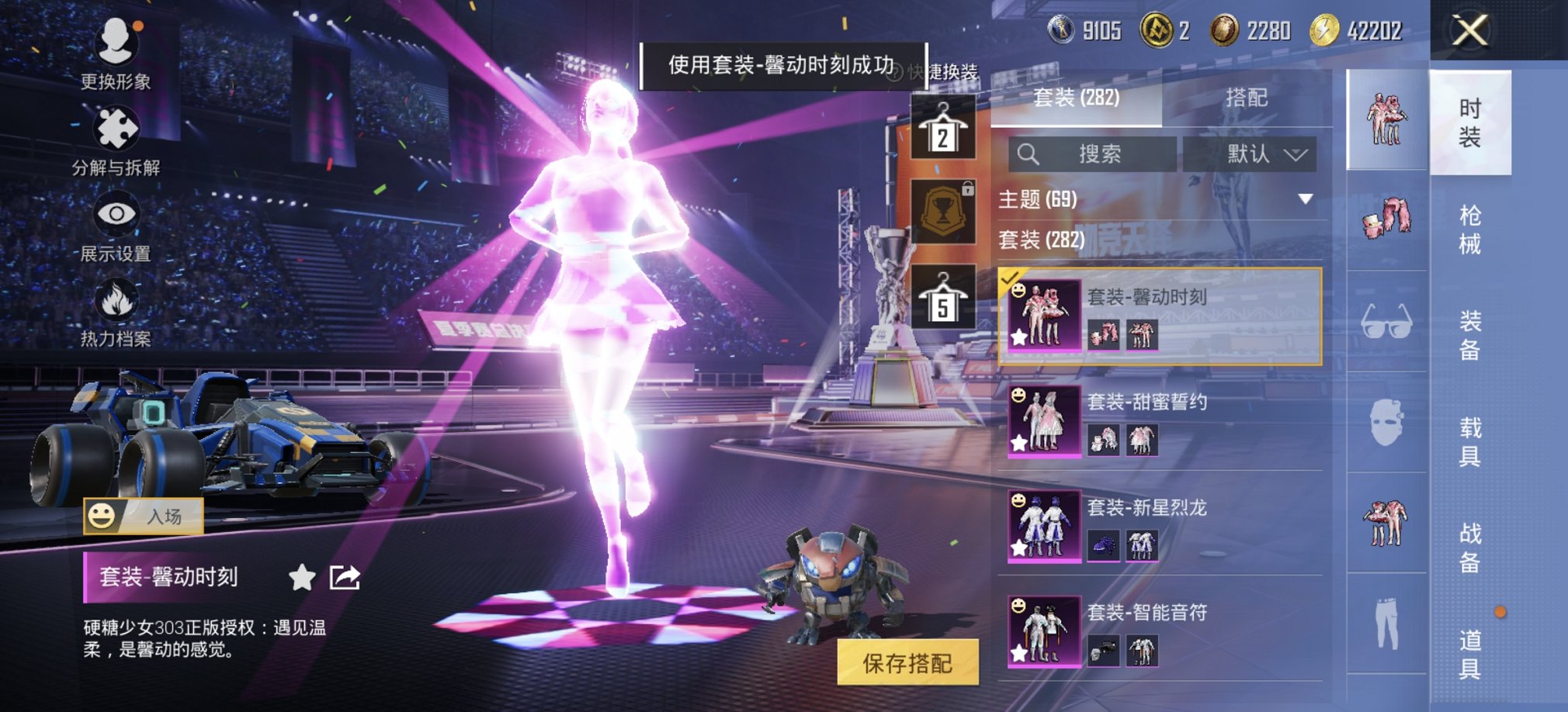 和平精英账号安卓QQ1载具-282套装-332枪皮-可二次【赤蝎金鞋都市男神15粉装10特效枪1载具素材号 秒换绑不用等