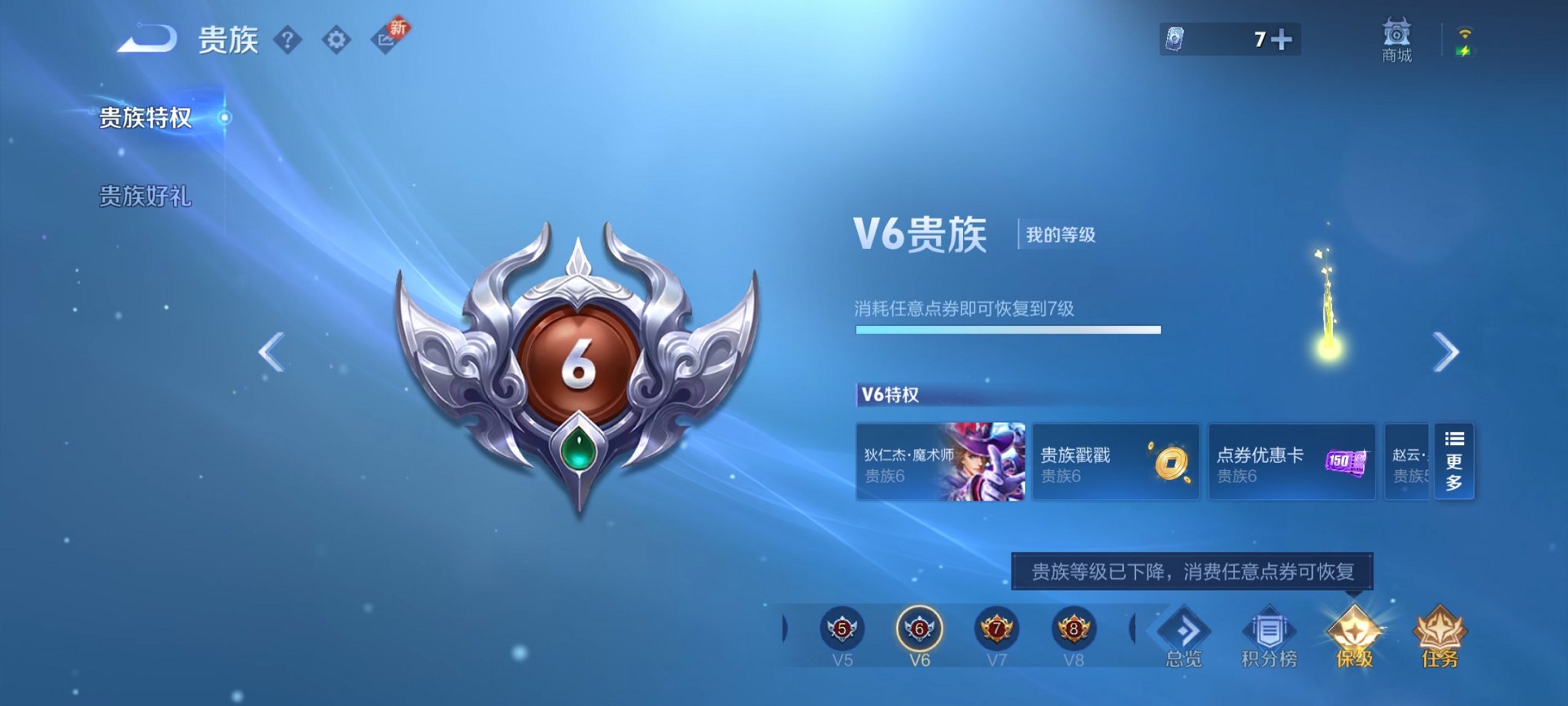 WZCMW3351623王者荣耀账号详情图2