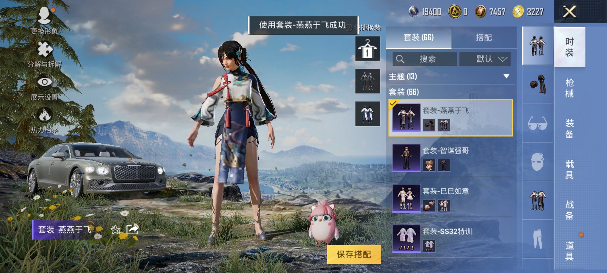 HPCMW3337537和平精英账号详情图2
