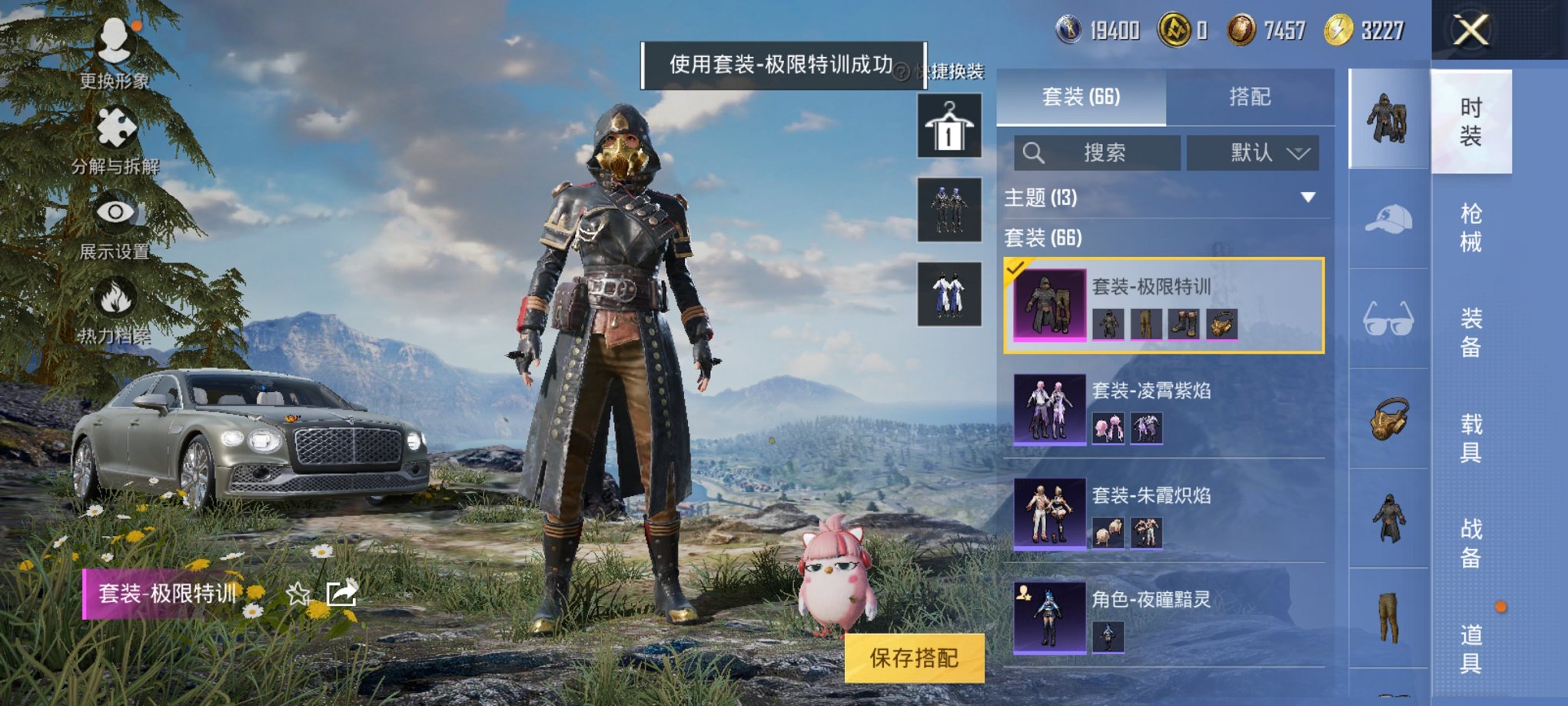 HPCMW3337537和平精英账号详情图3