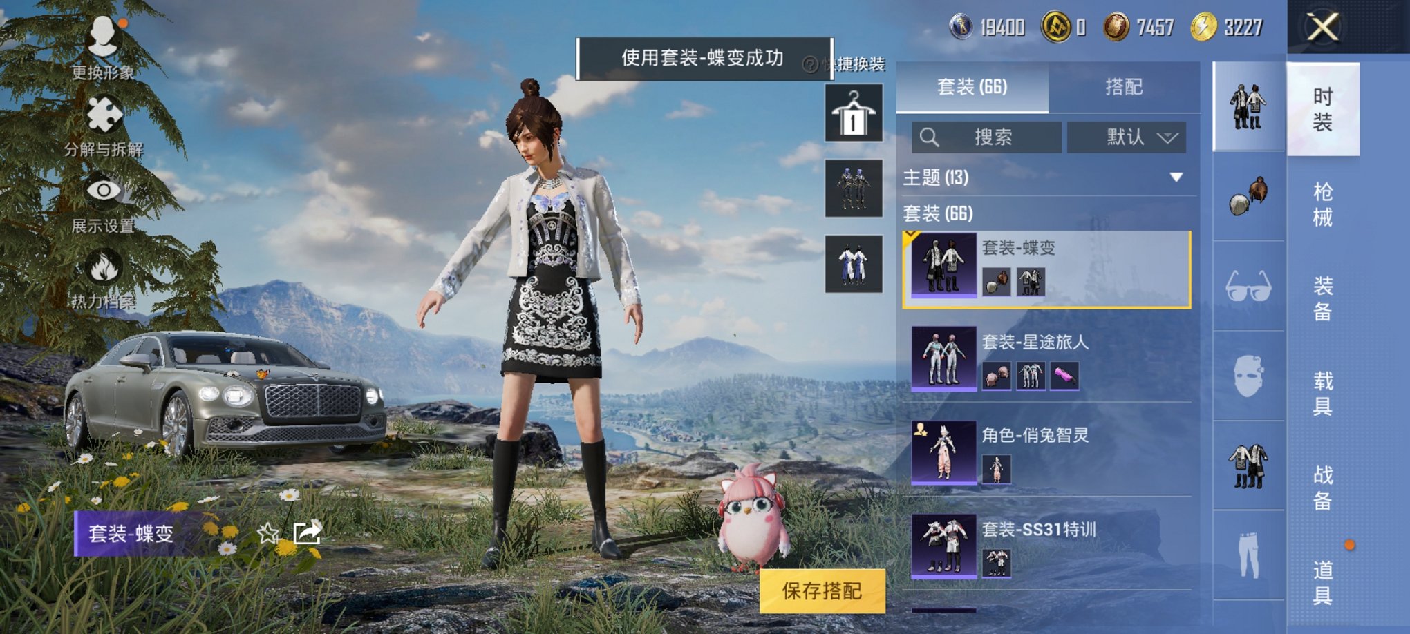 HPCMW3337537和平精英账号详情图4