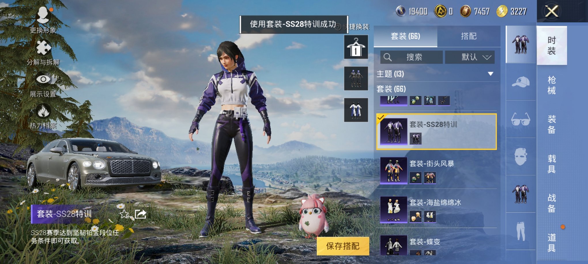 HPCMW3337537和平精英账号详情图6